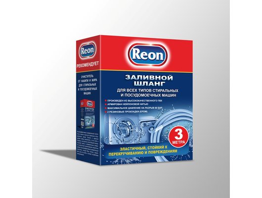 Заливной шланг Reon 02-004 3м